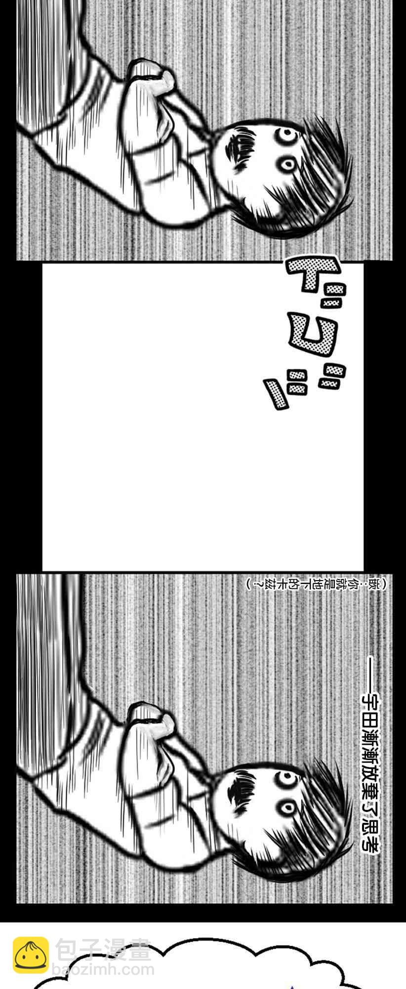 21话20