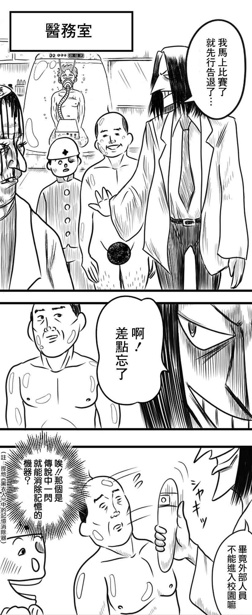 21话22