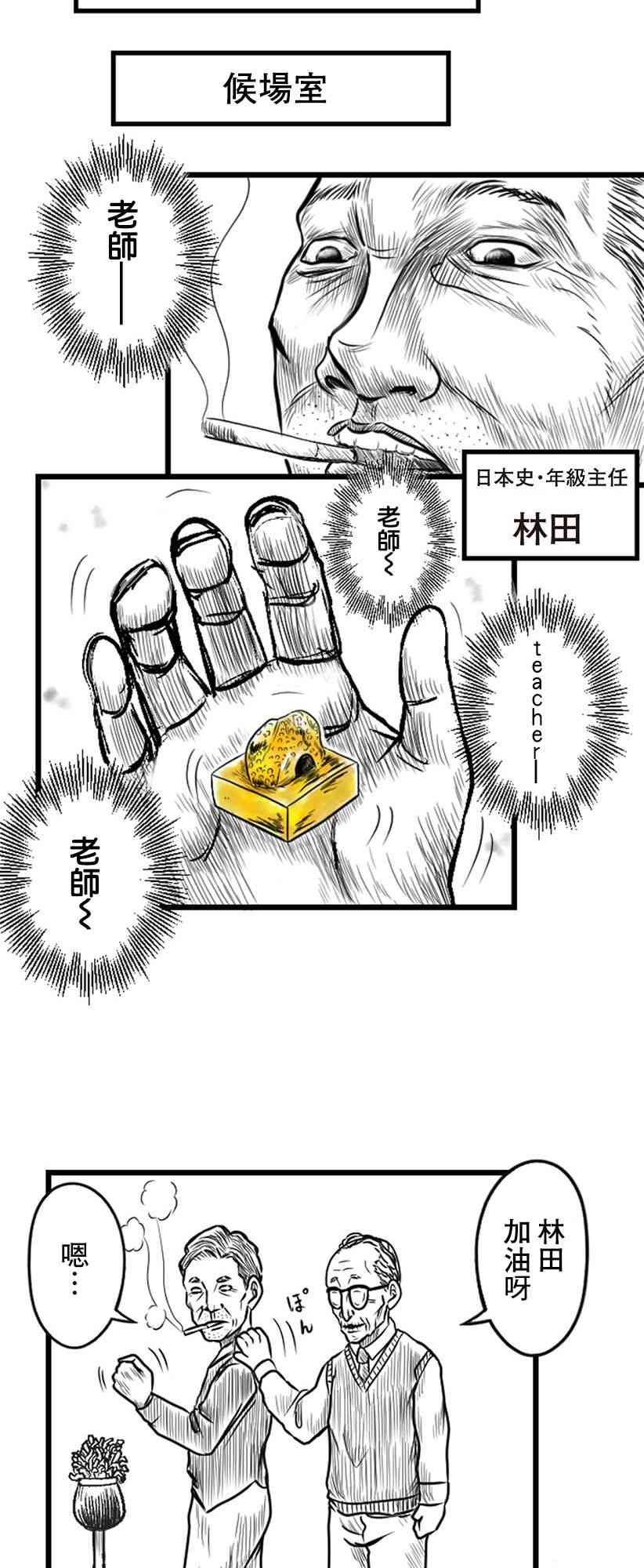 21话25