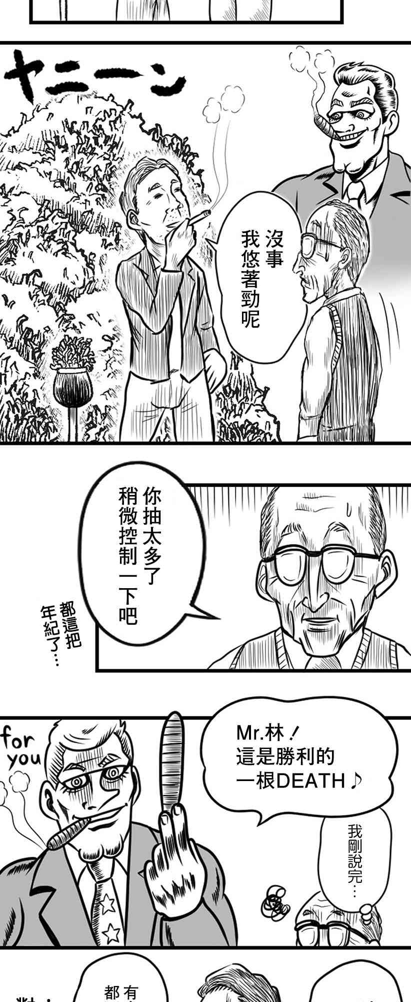 21话26