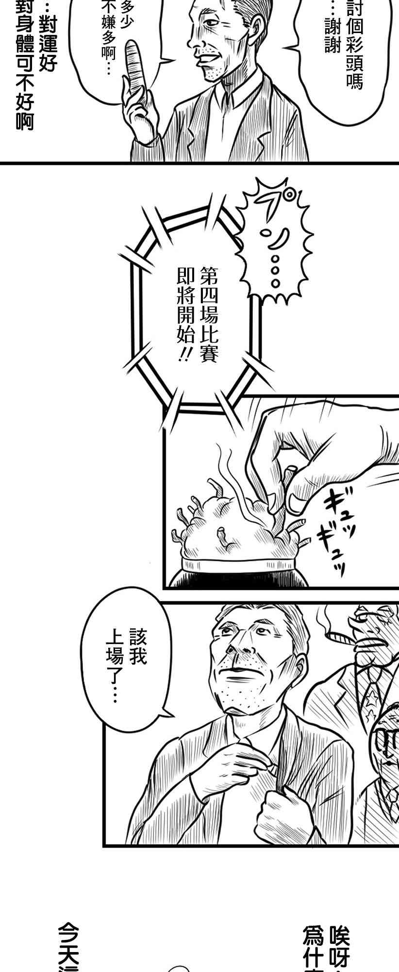 21话27