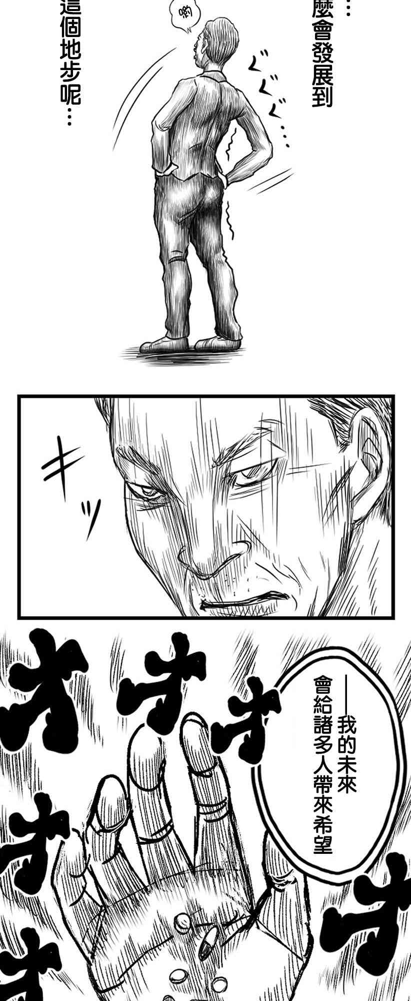 21话28