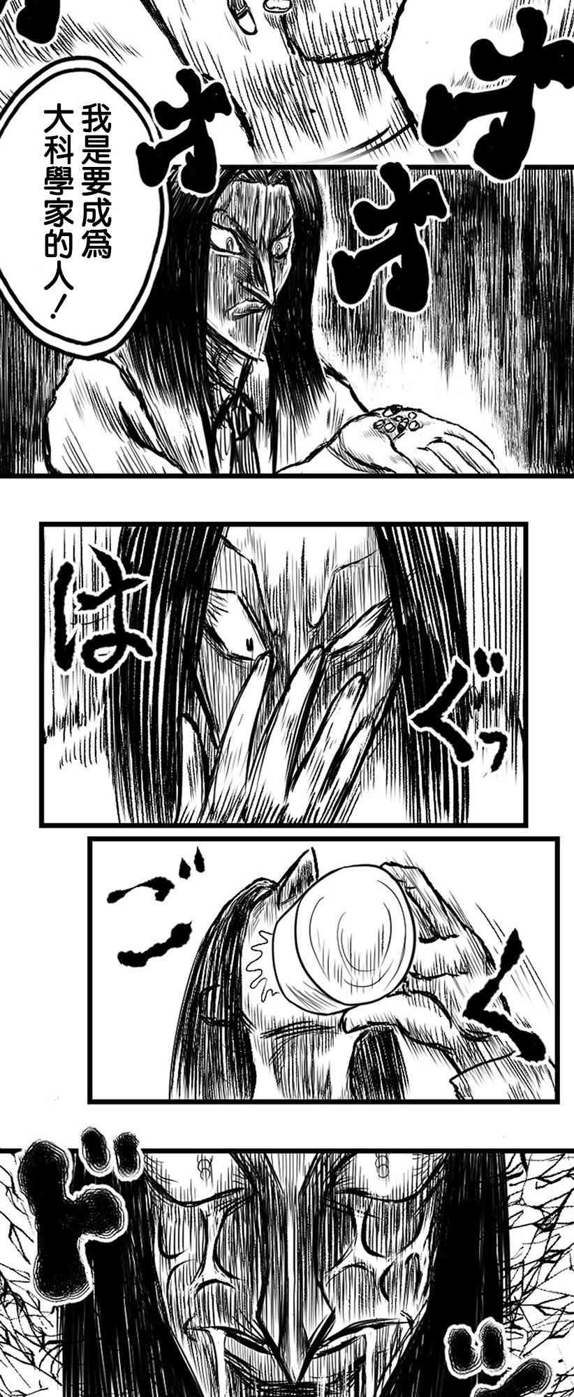 21话29