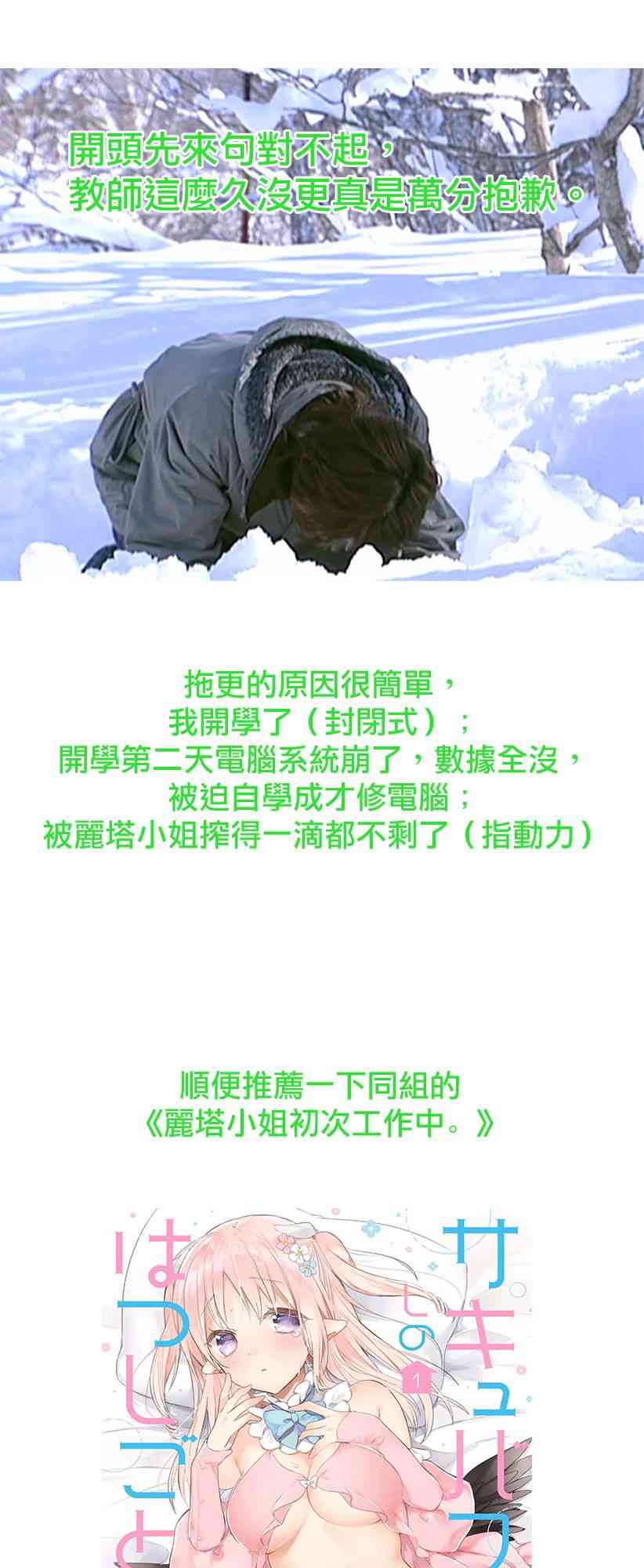 21话31