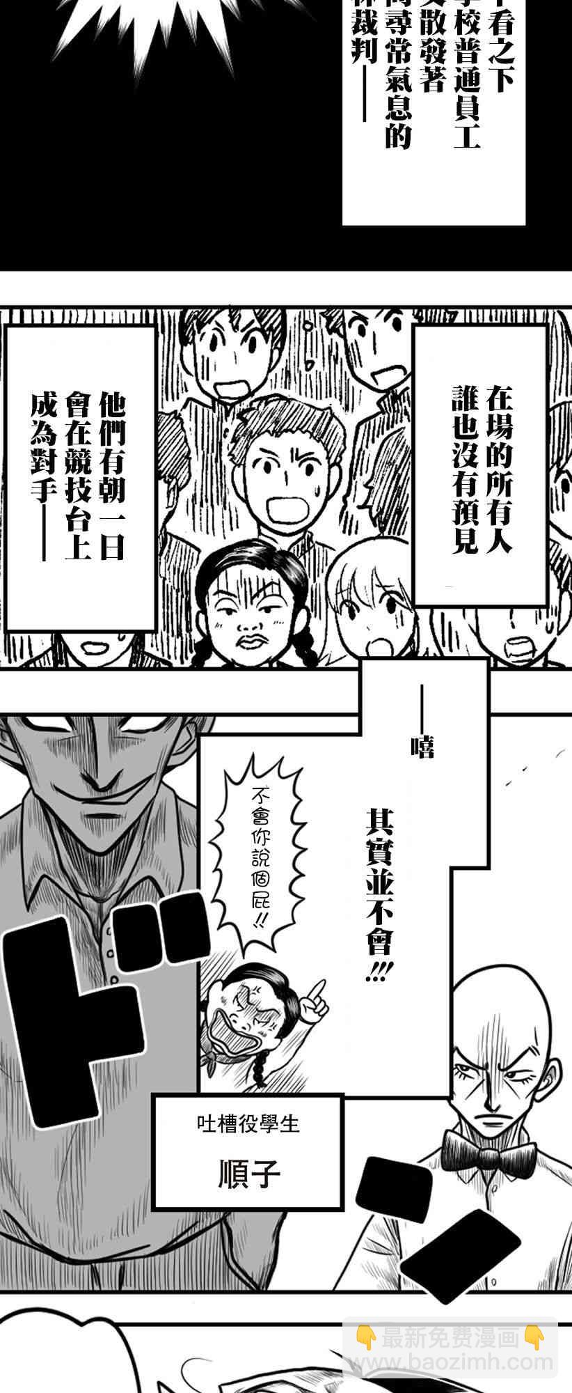 21话5