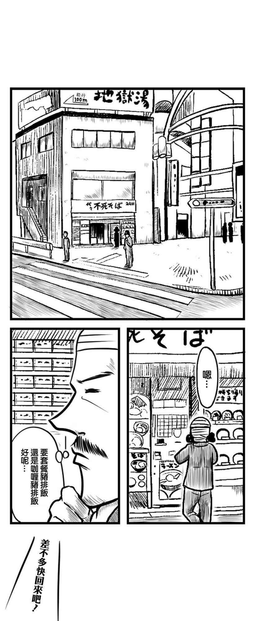 22话0
