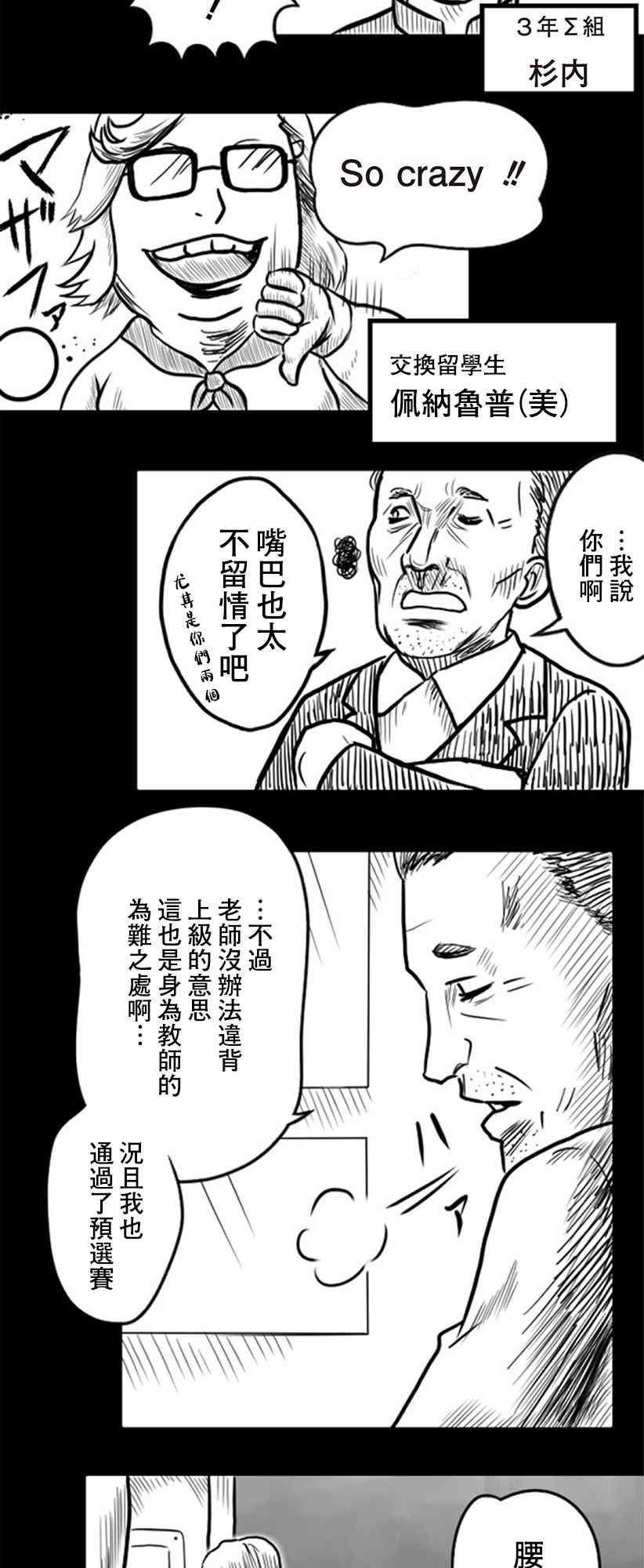 22话10