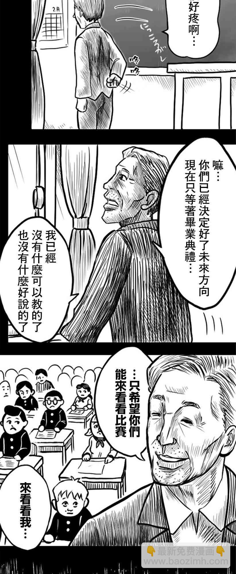 22话11