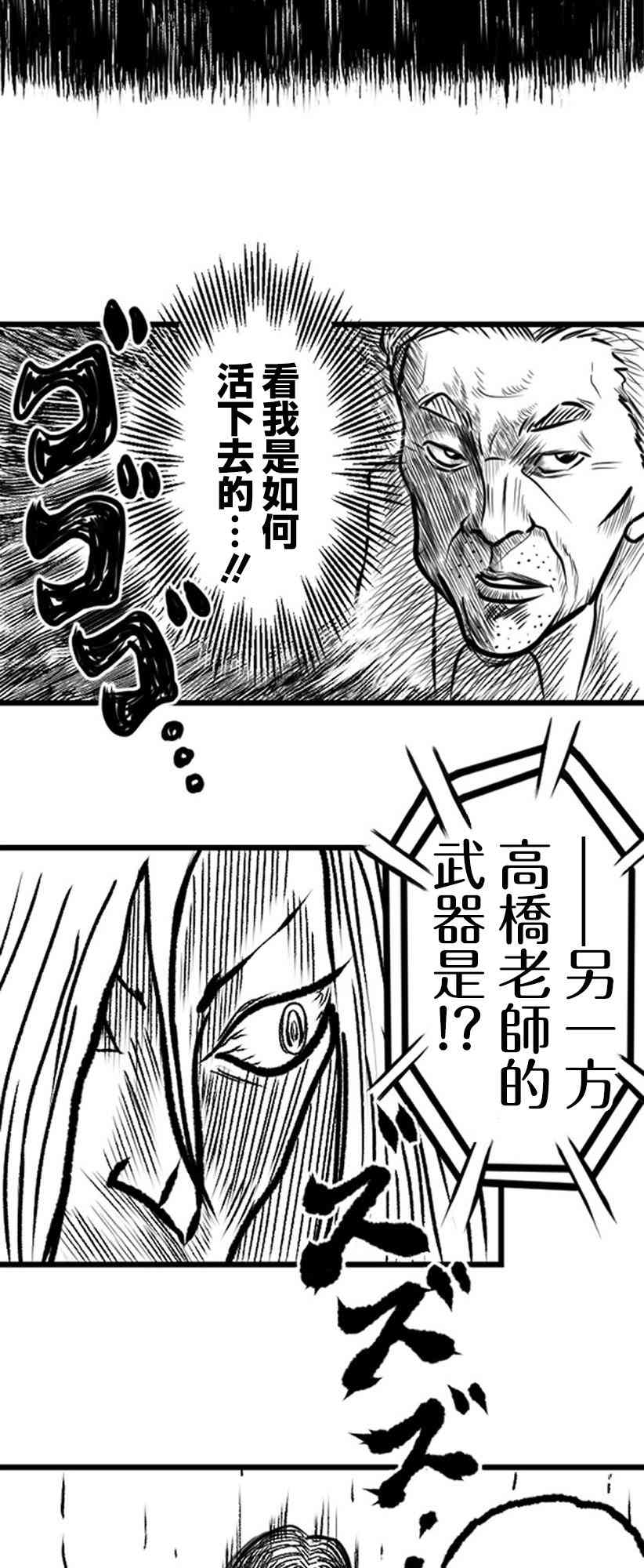 22话12