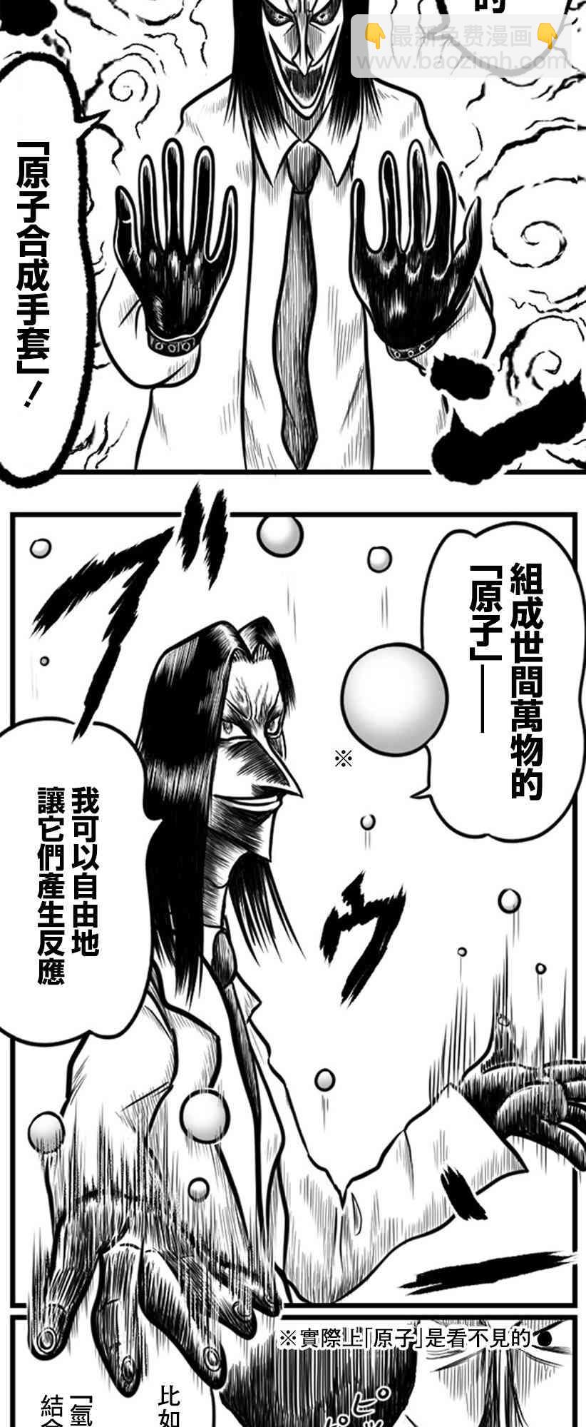 22话14