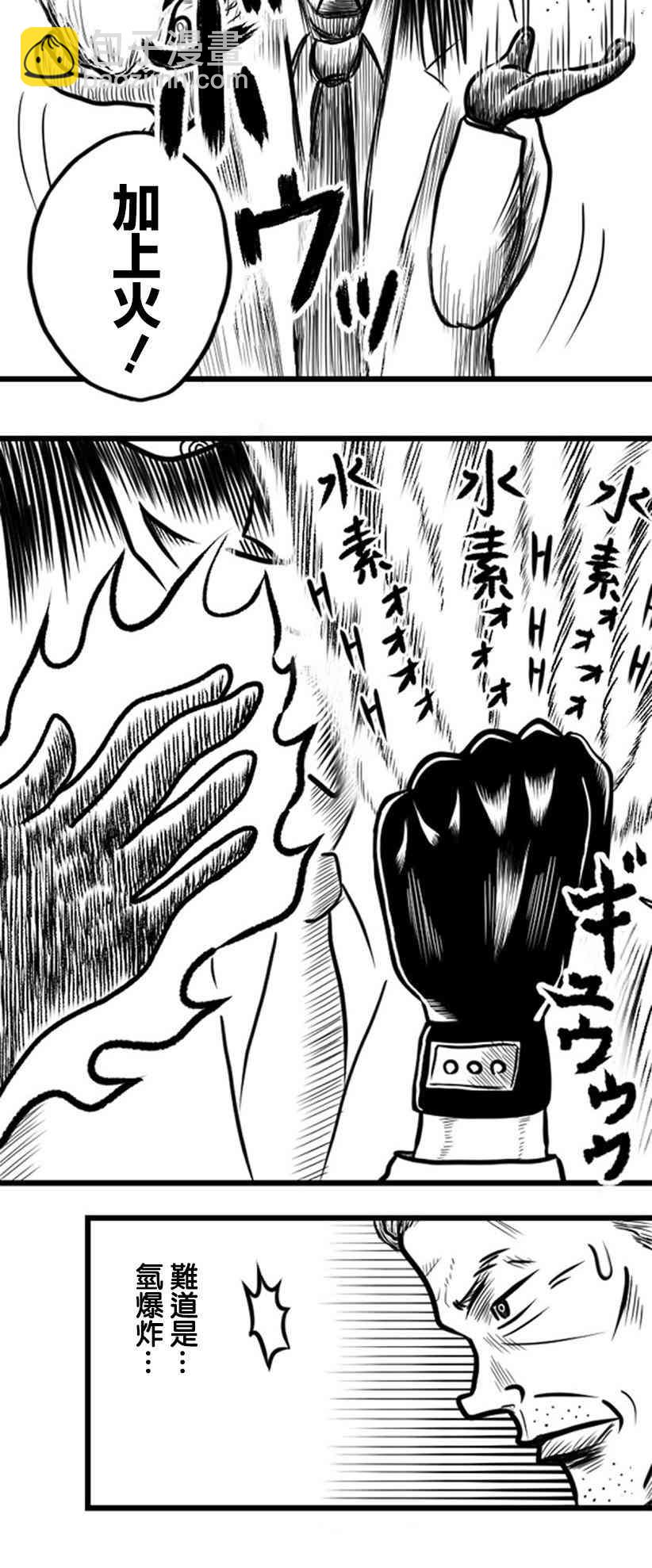 22话17