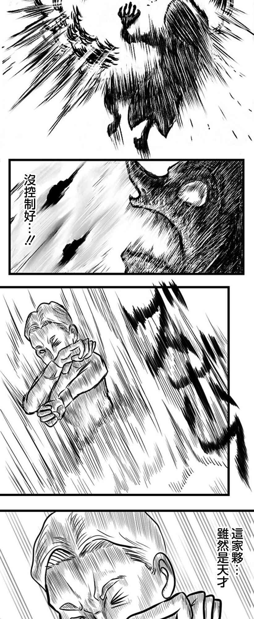 22话19
