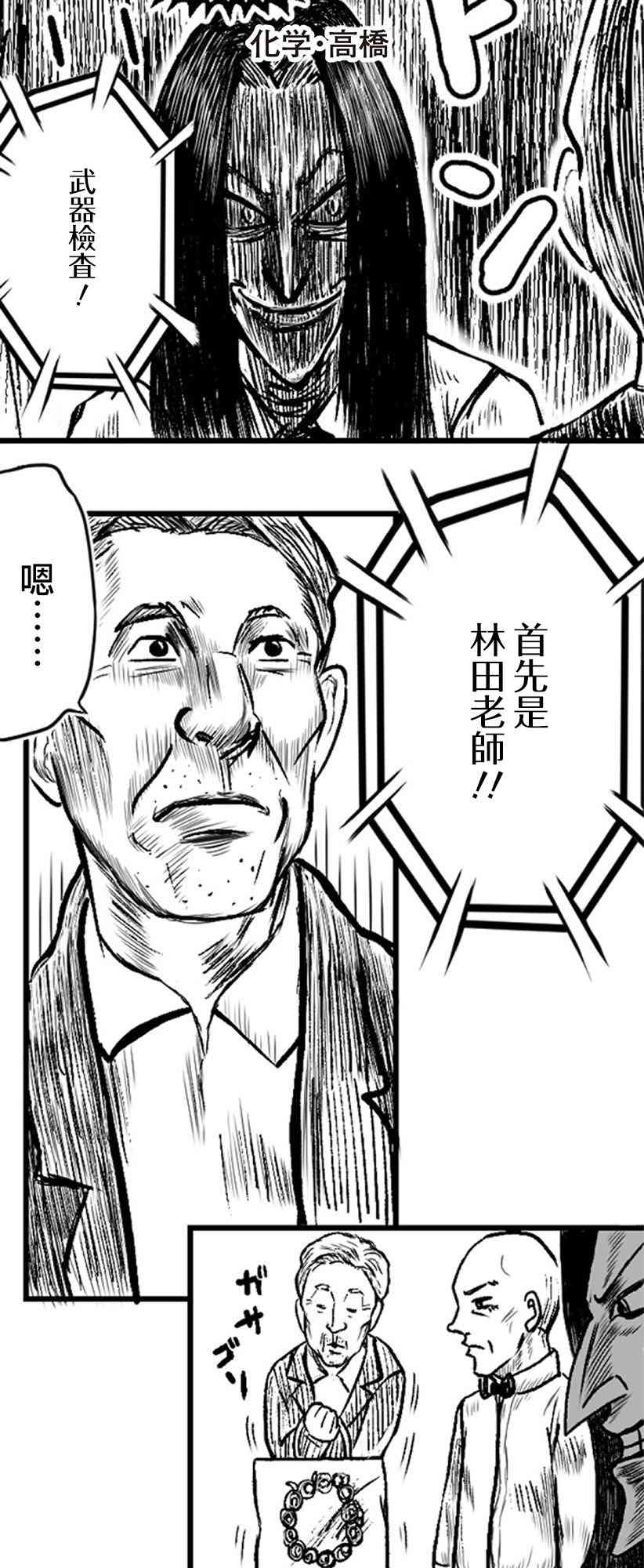 22话2