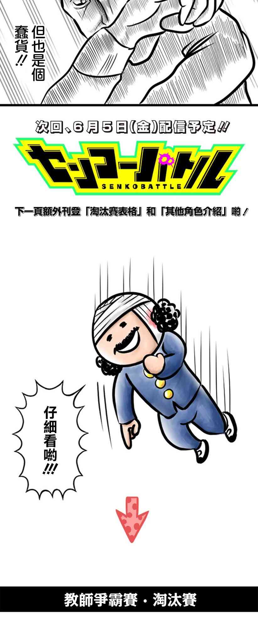 22话20
