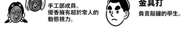 22话23