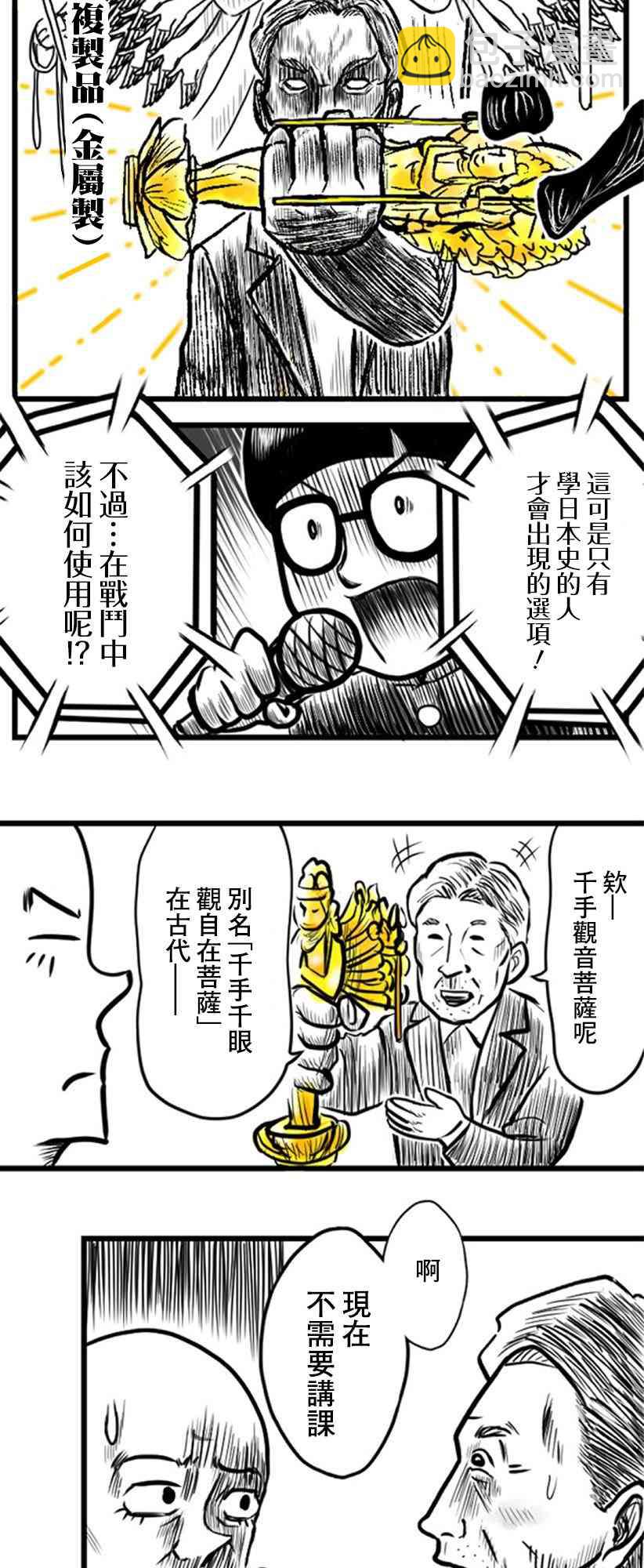 22话4