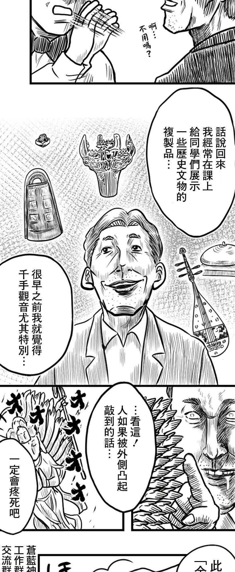 22话5