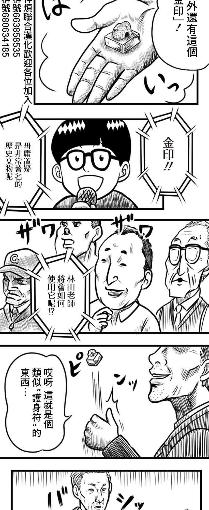 22话6