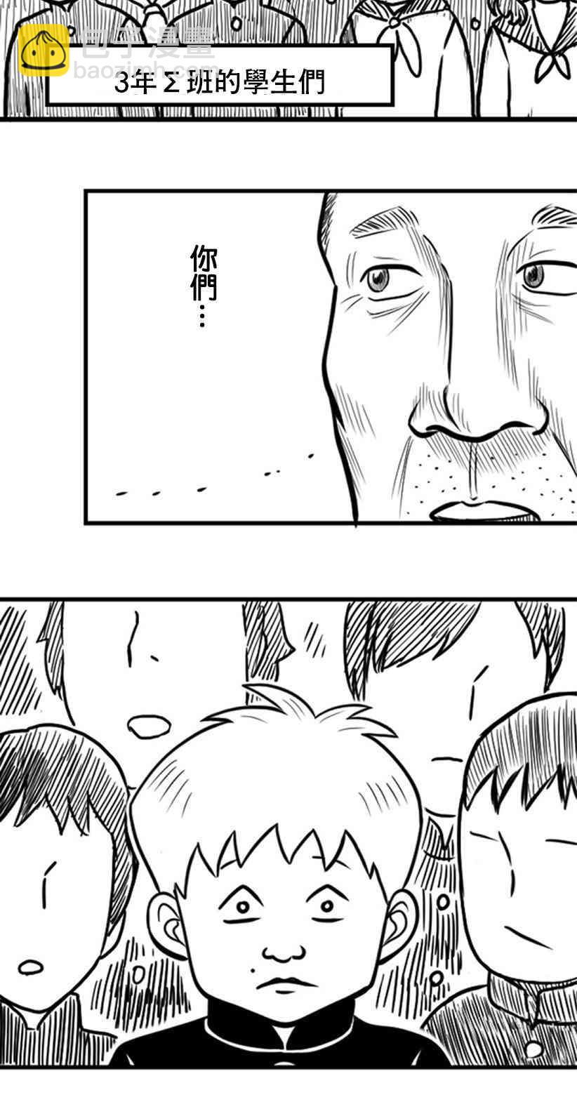 22话8