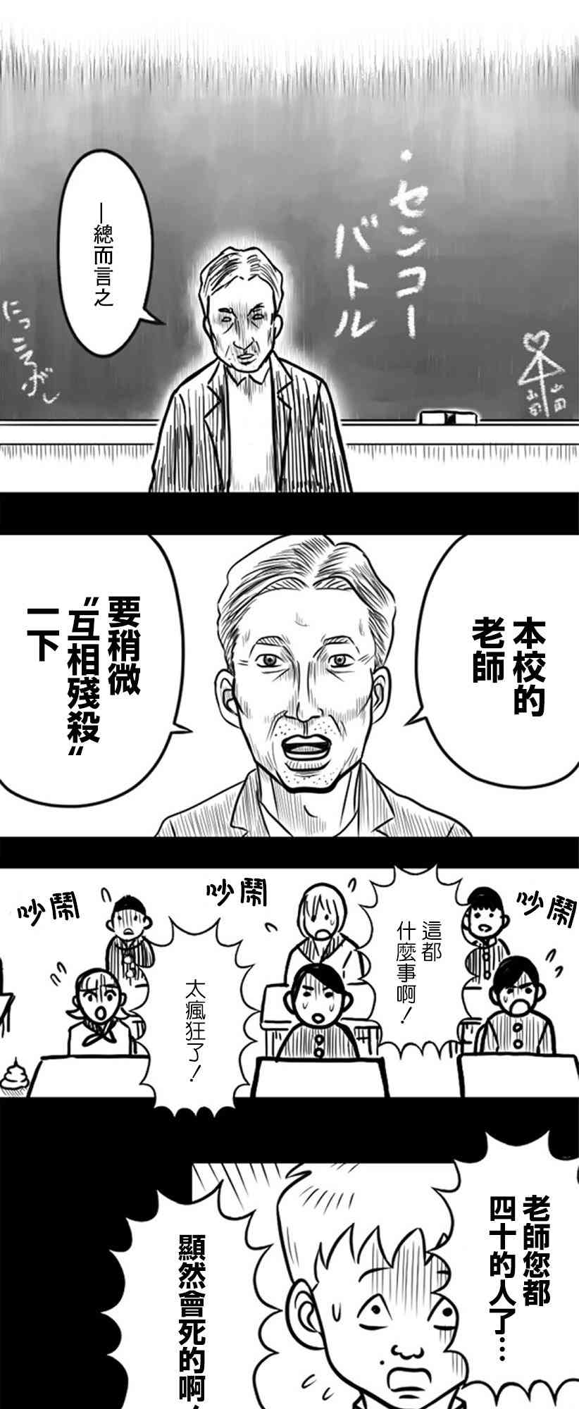 22话9