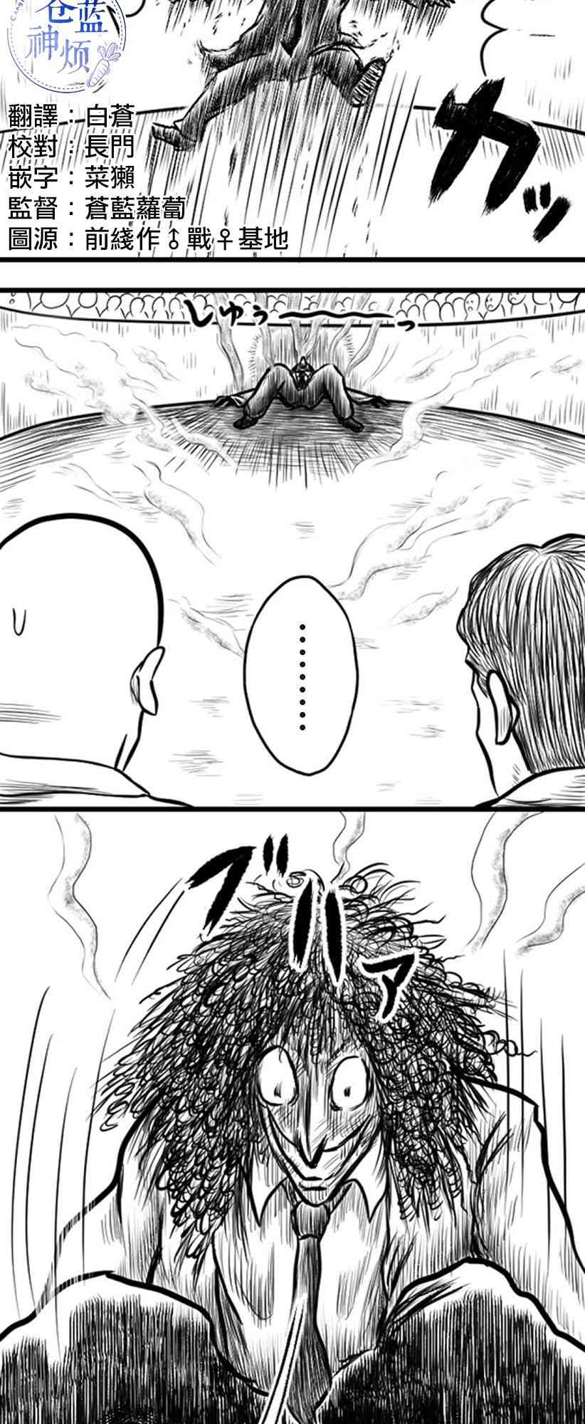 23话1
