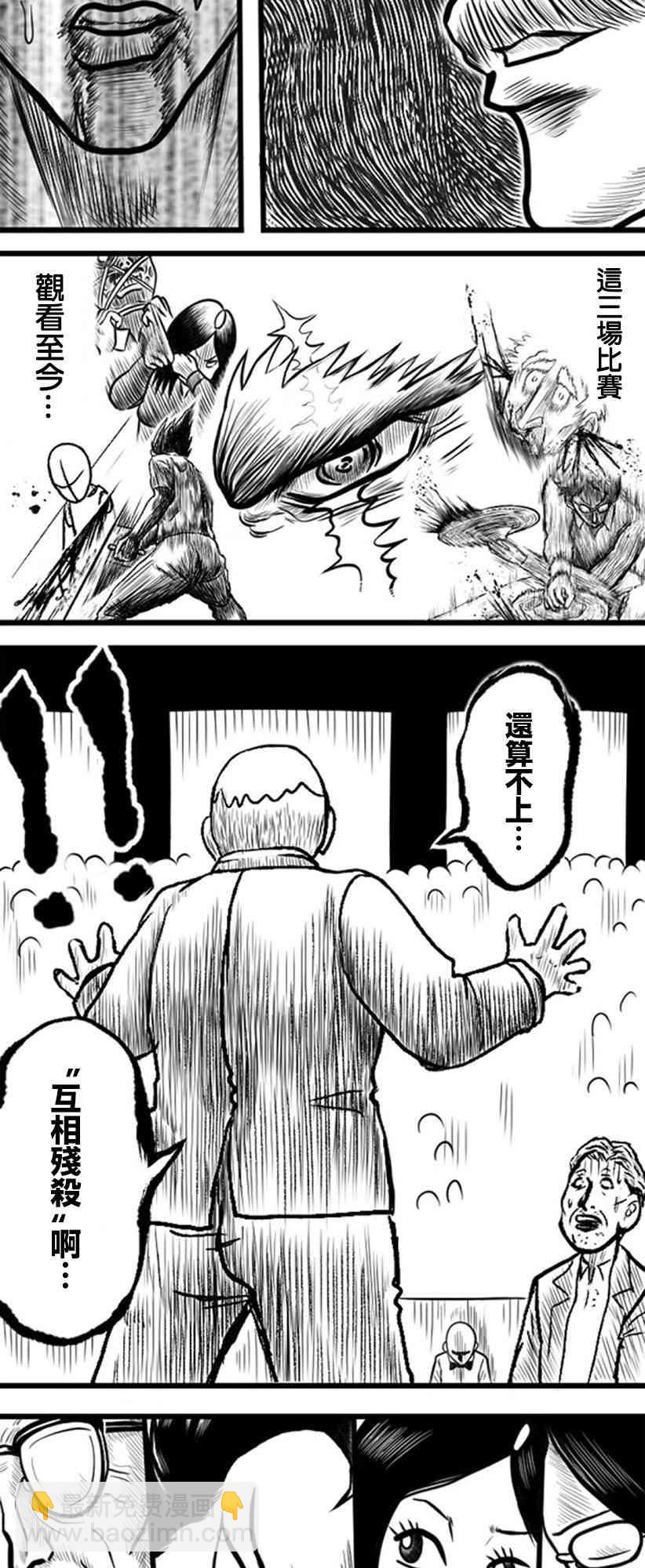 23话10