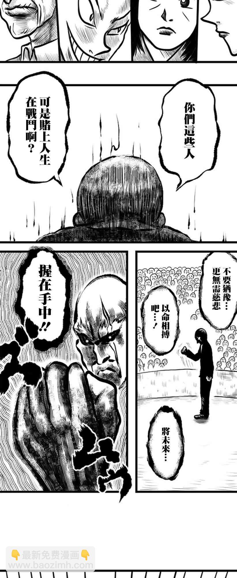 23话11