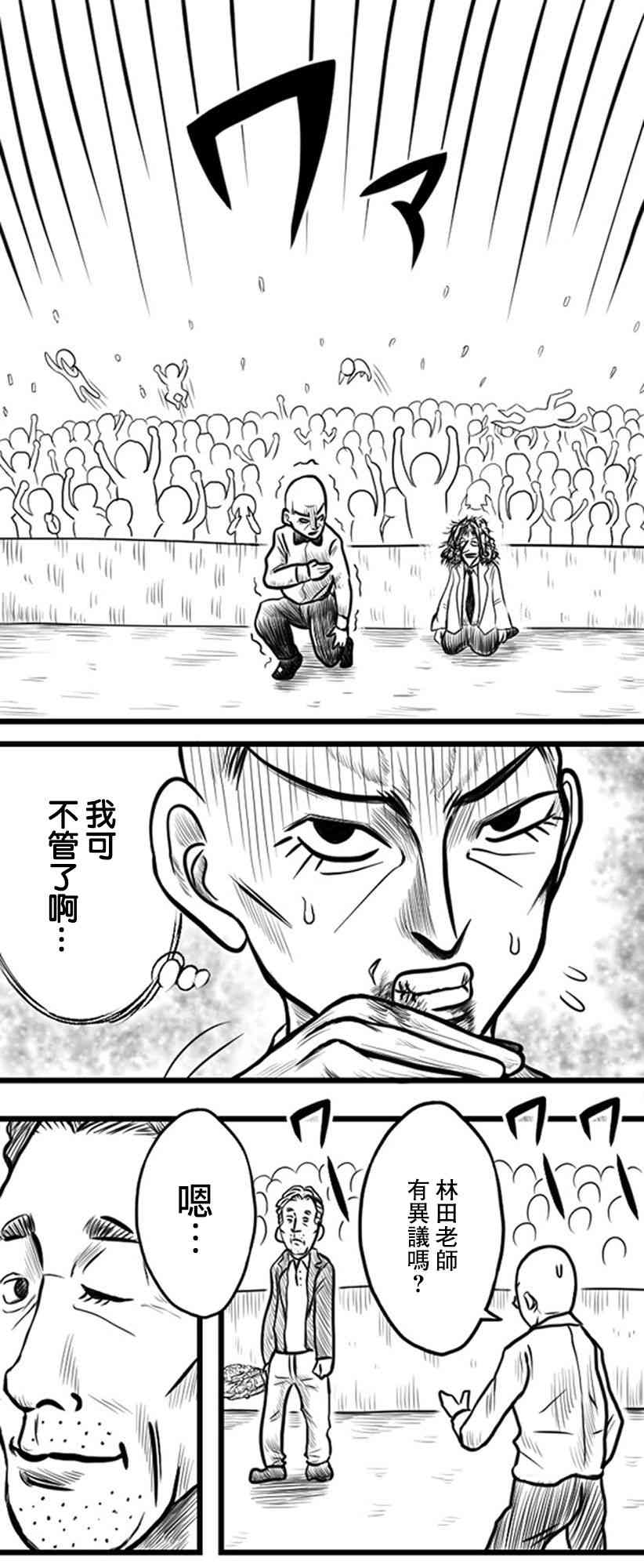 23话12