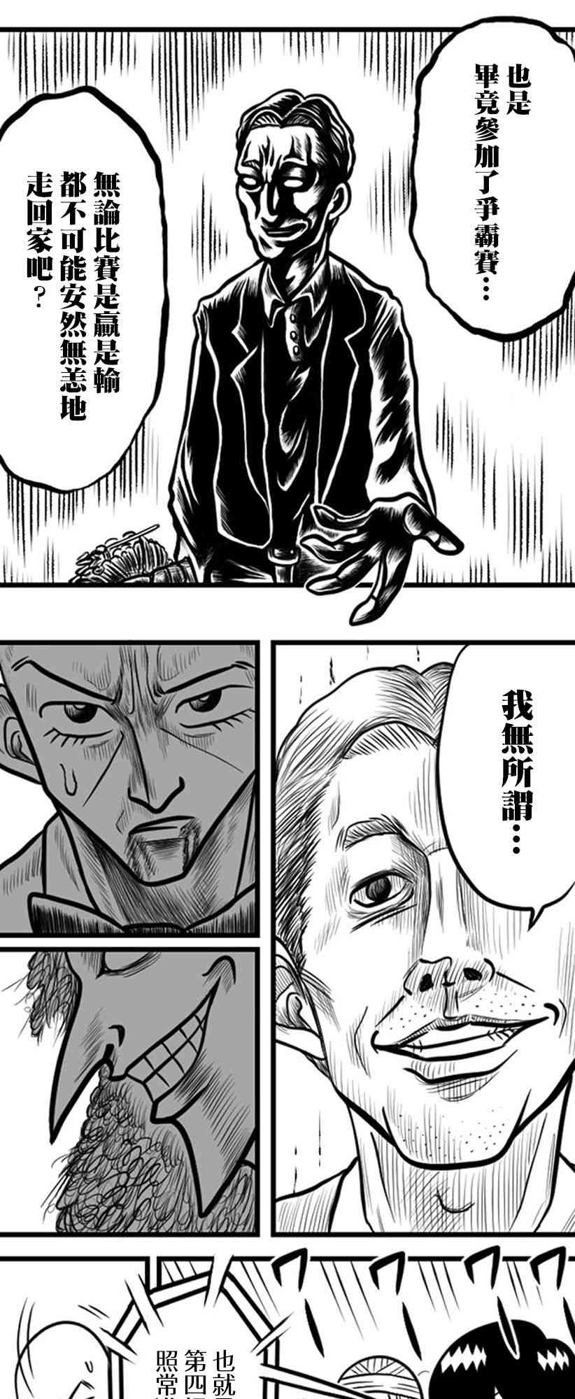 23话13