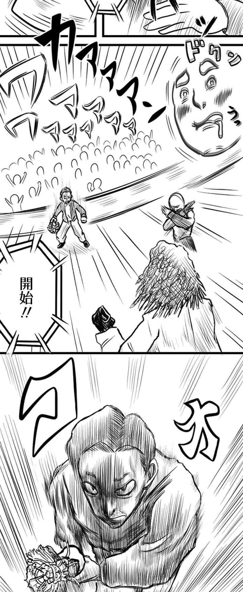 23话15