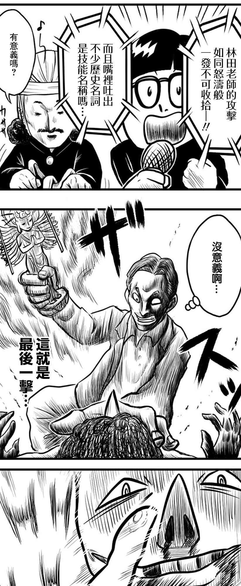 23话19
