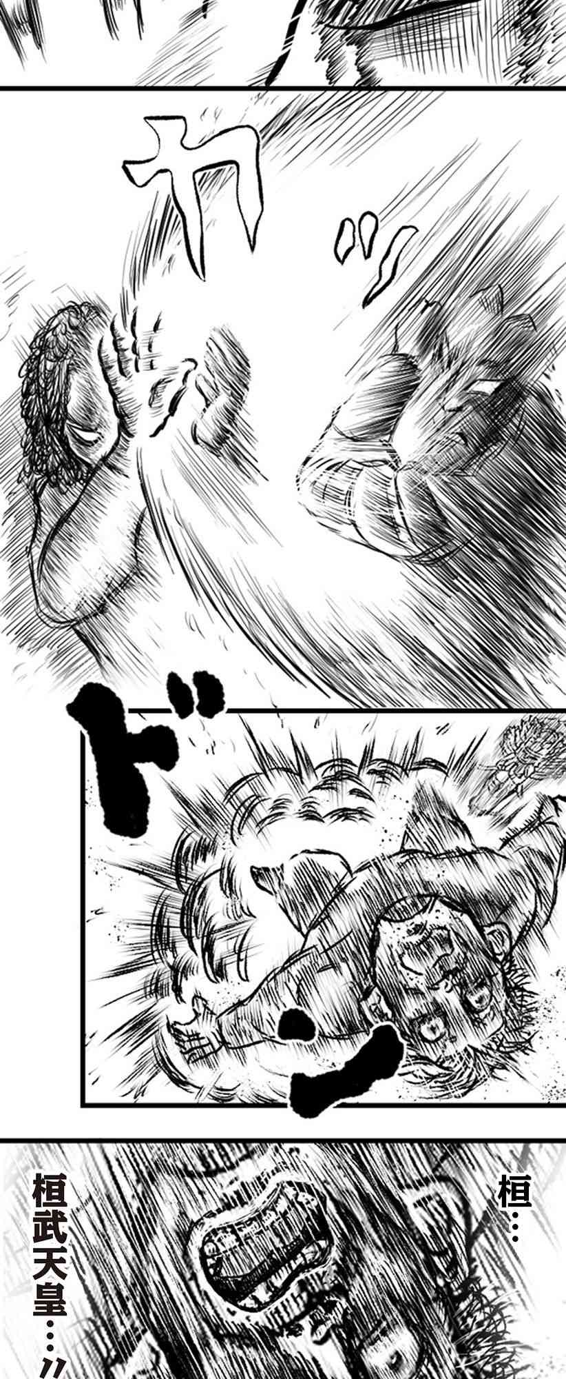 23话20
