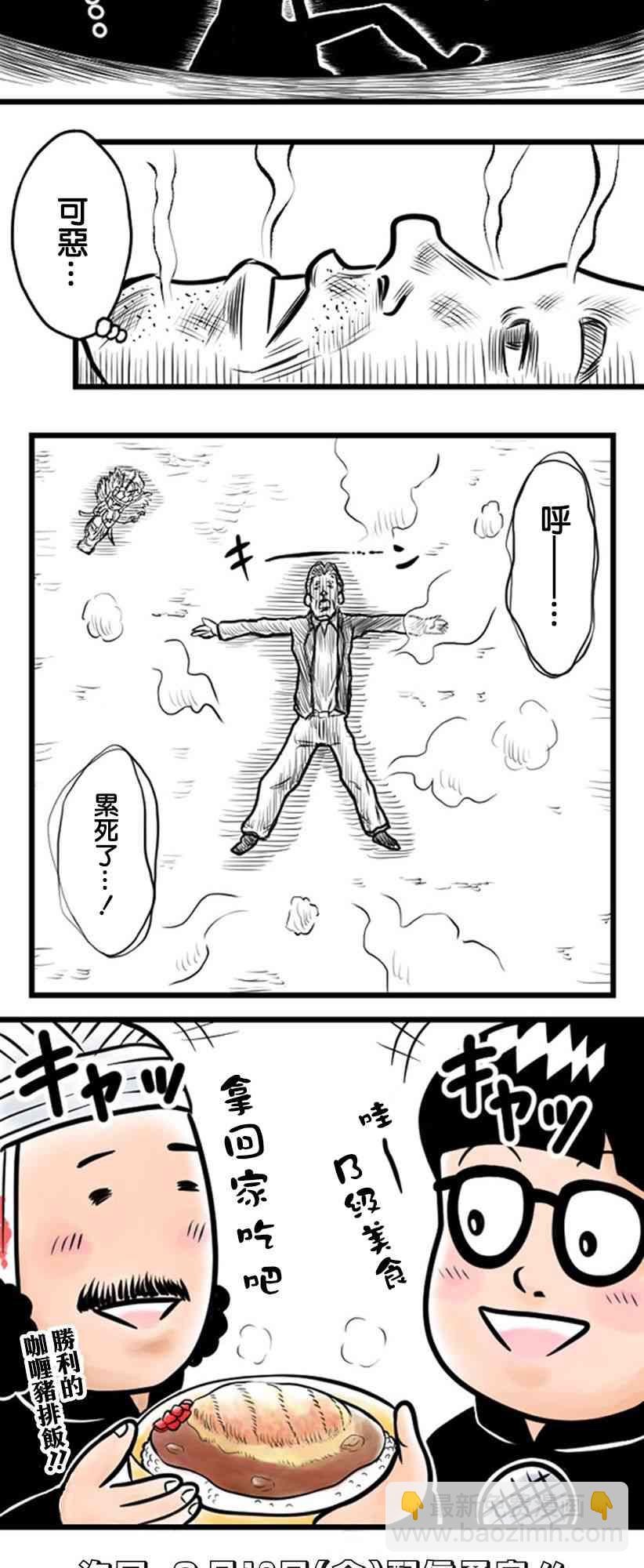 23话22