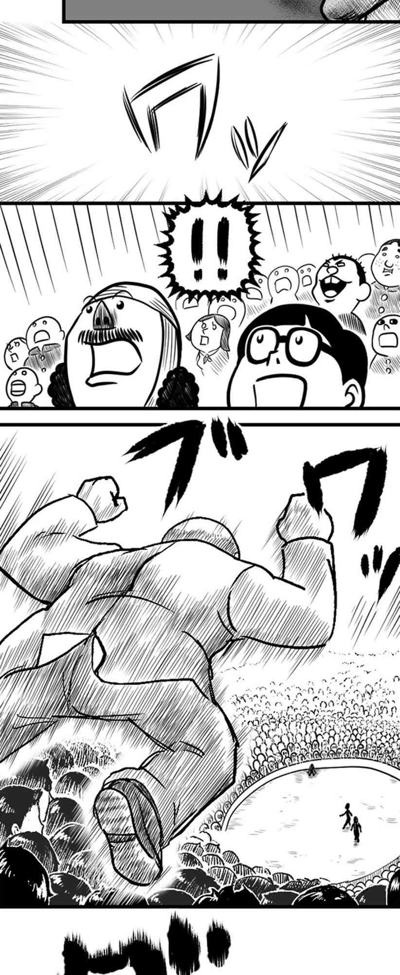 23话5
