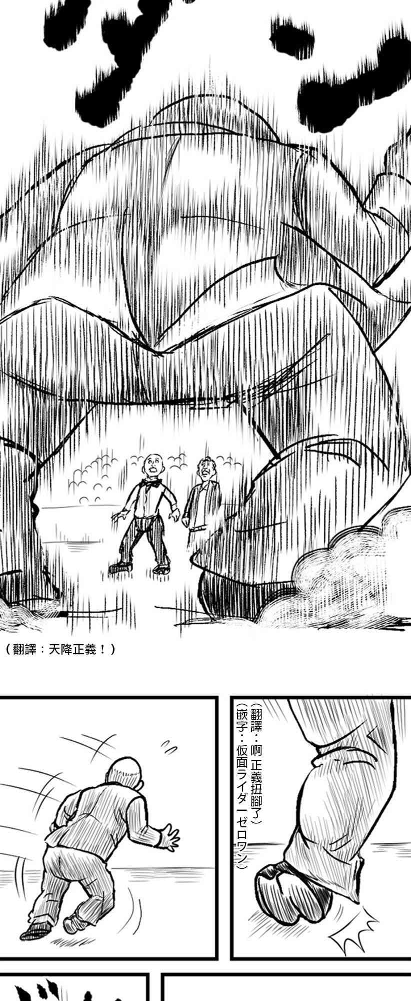23话6