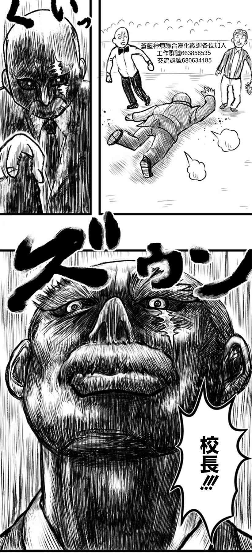 23话7