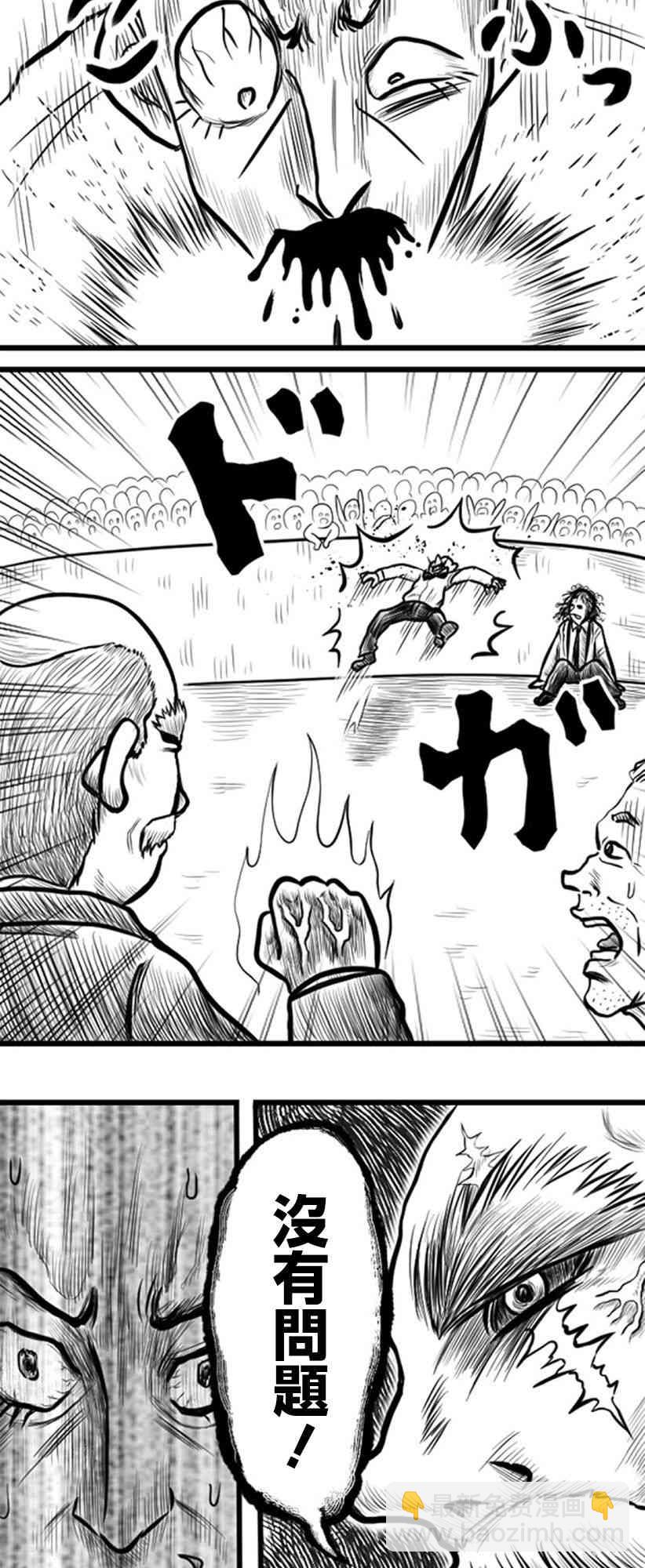 23话9