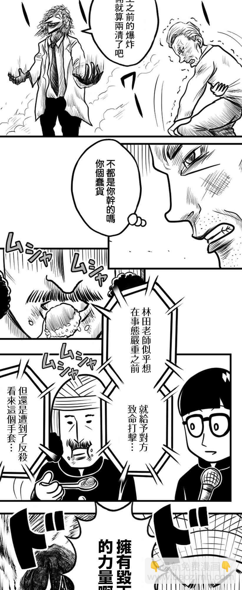24话1