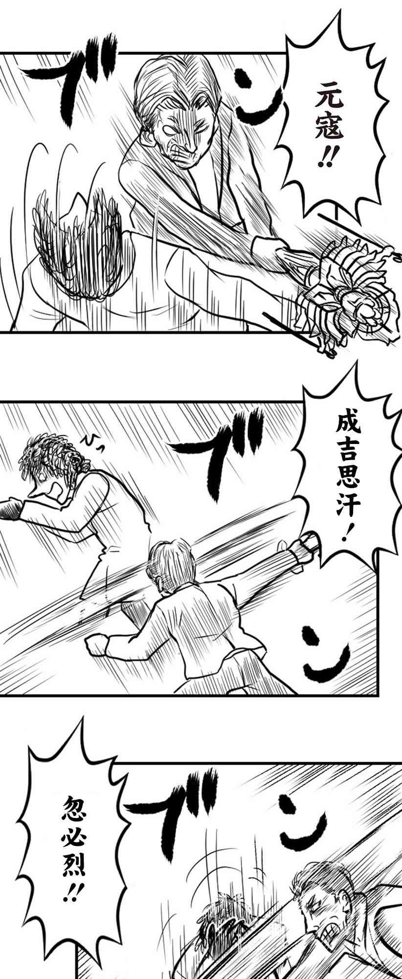 24话10