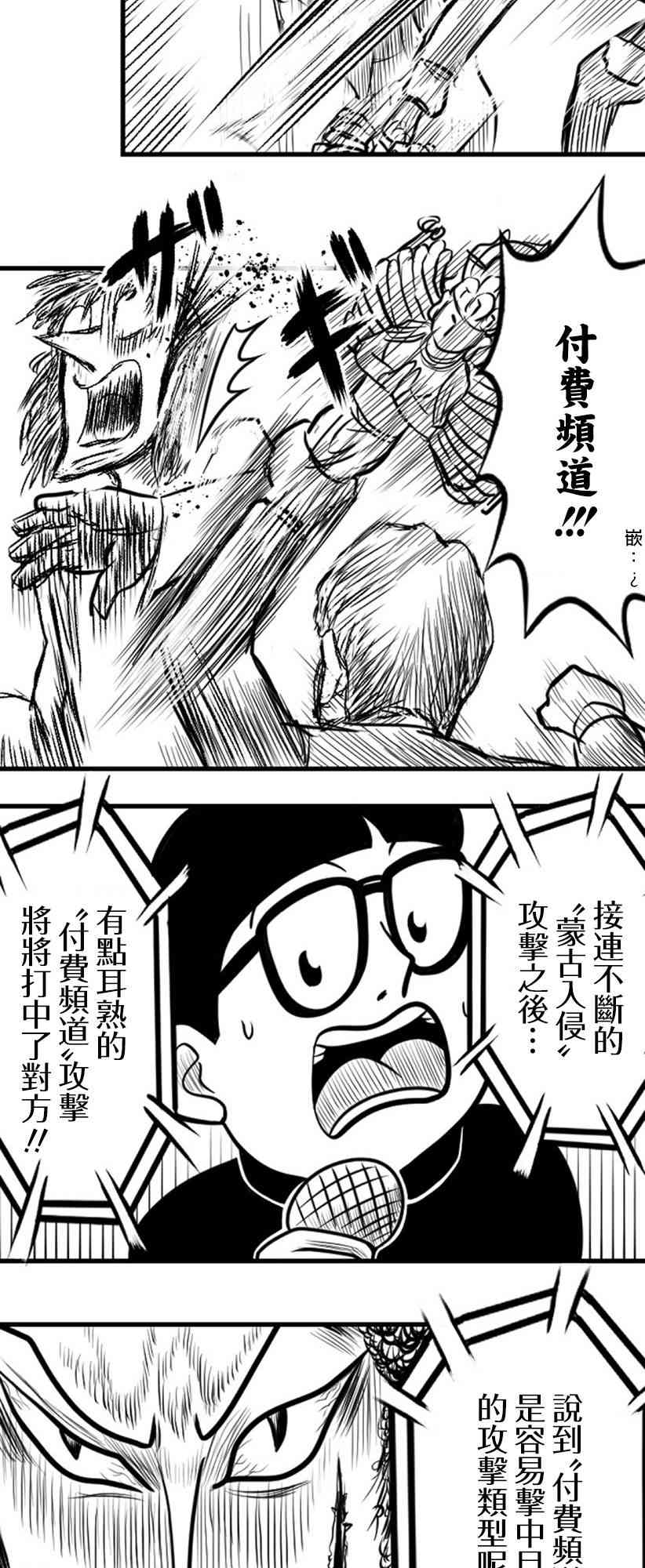24话11
