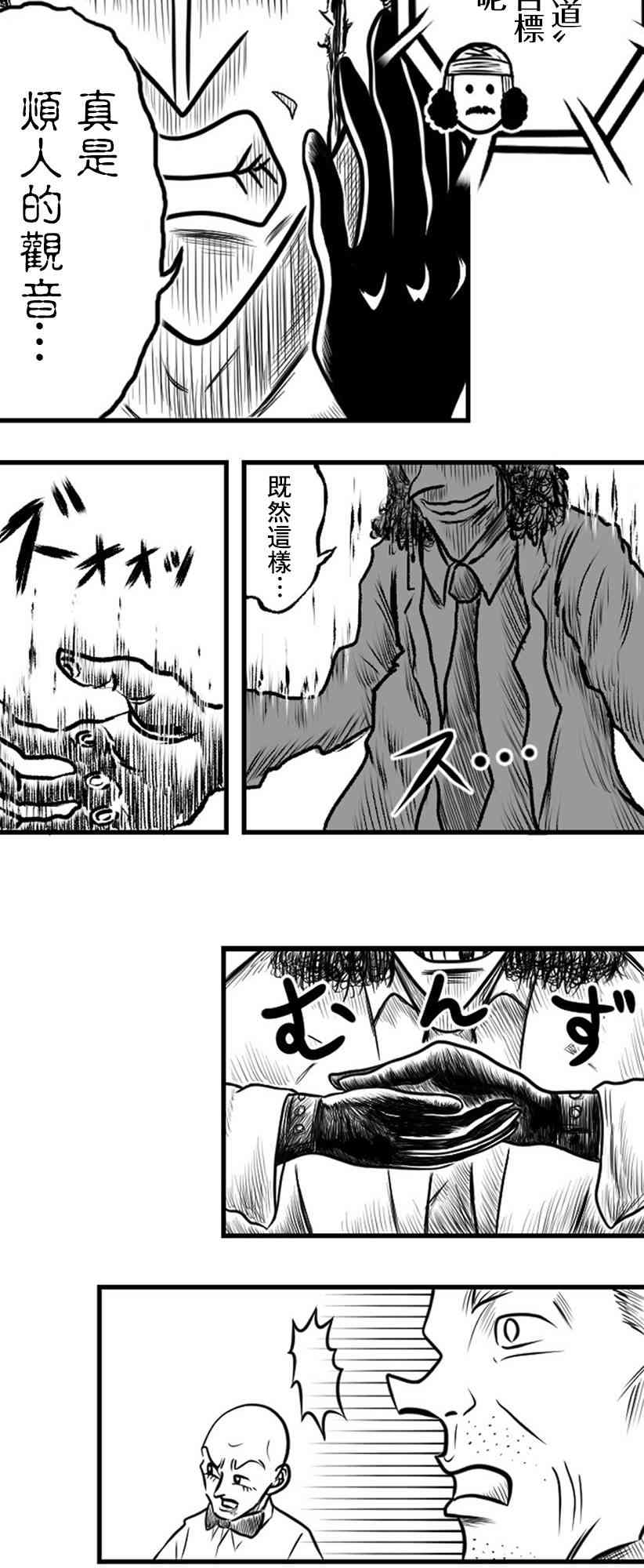 24话12