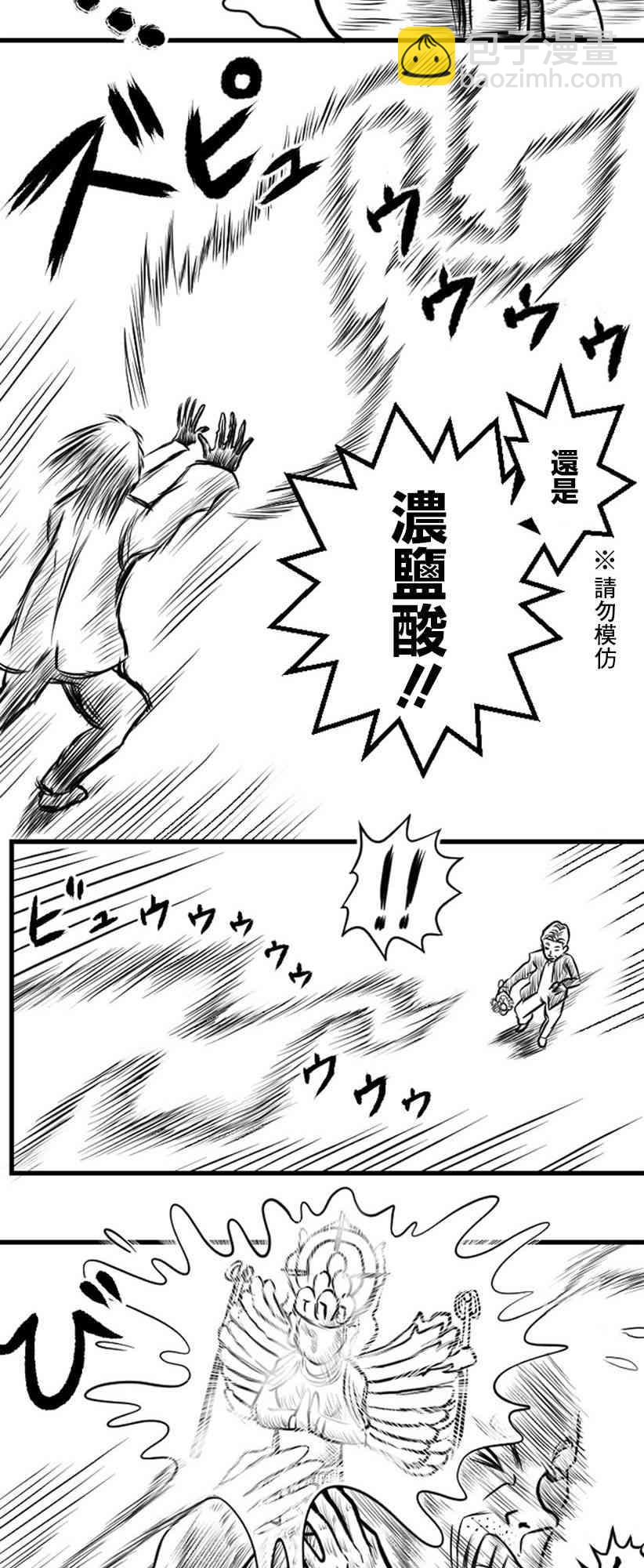 24话14