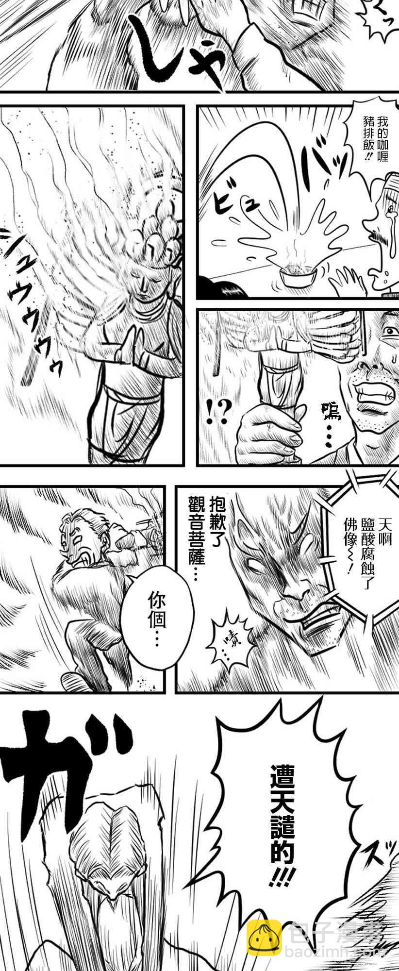 24话15