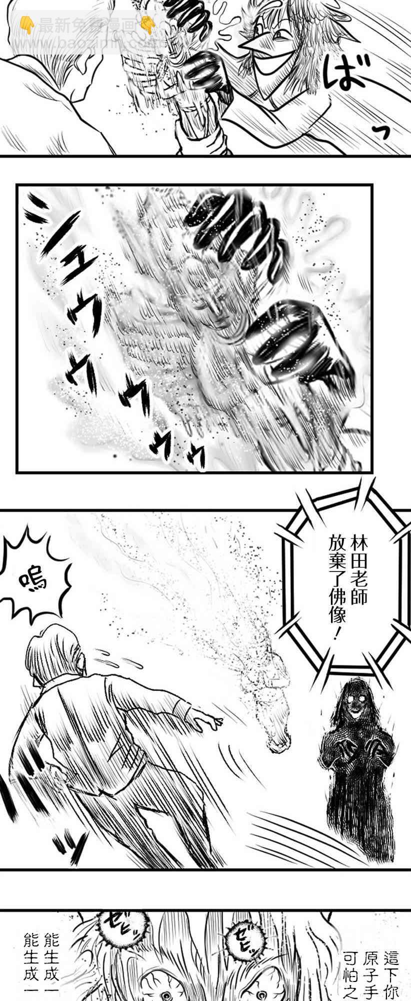 24话19