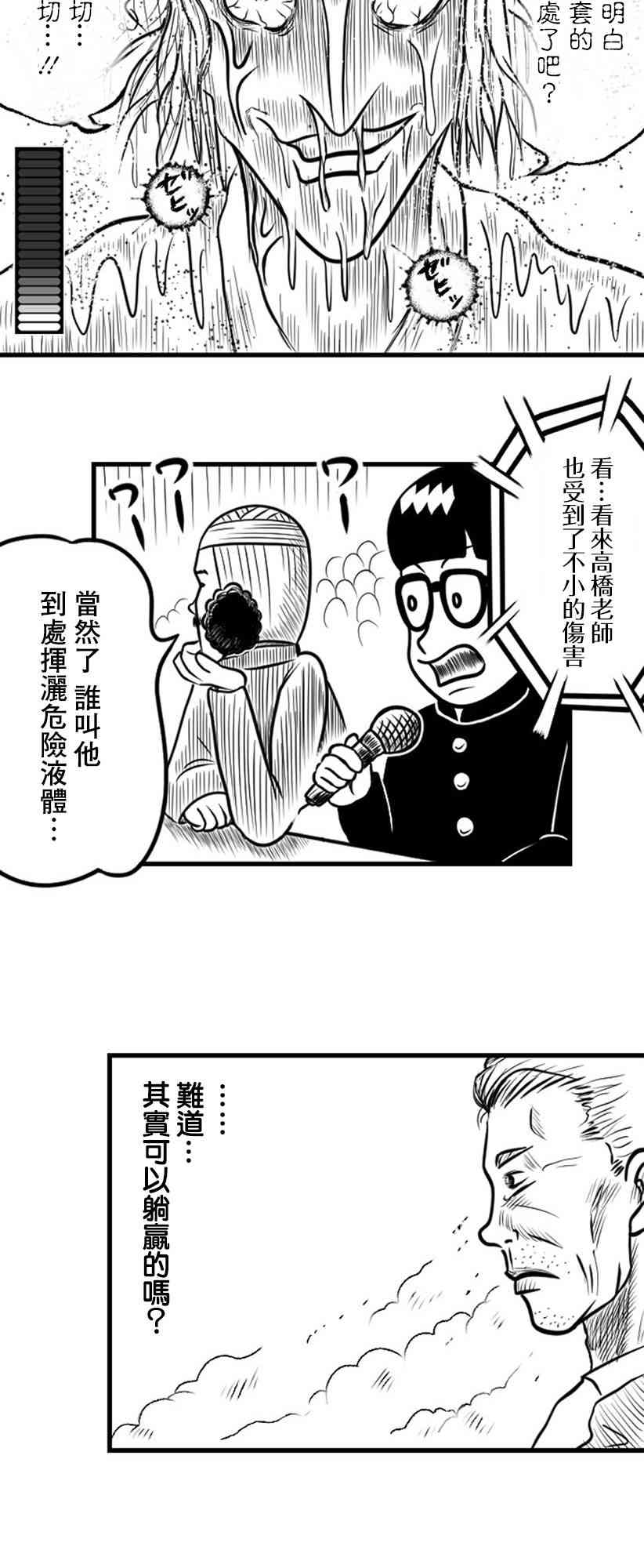 24话20