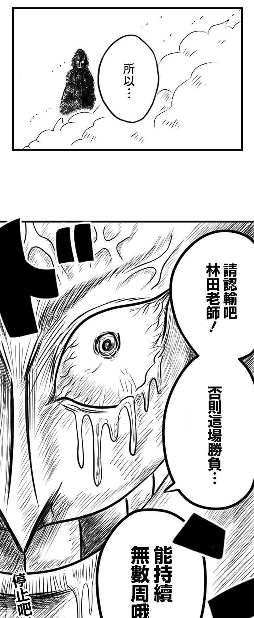 24话21