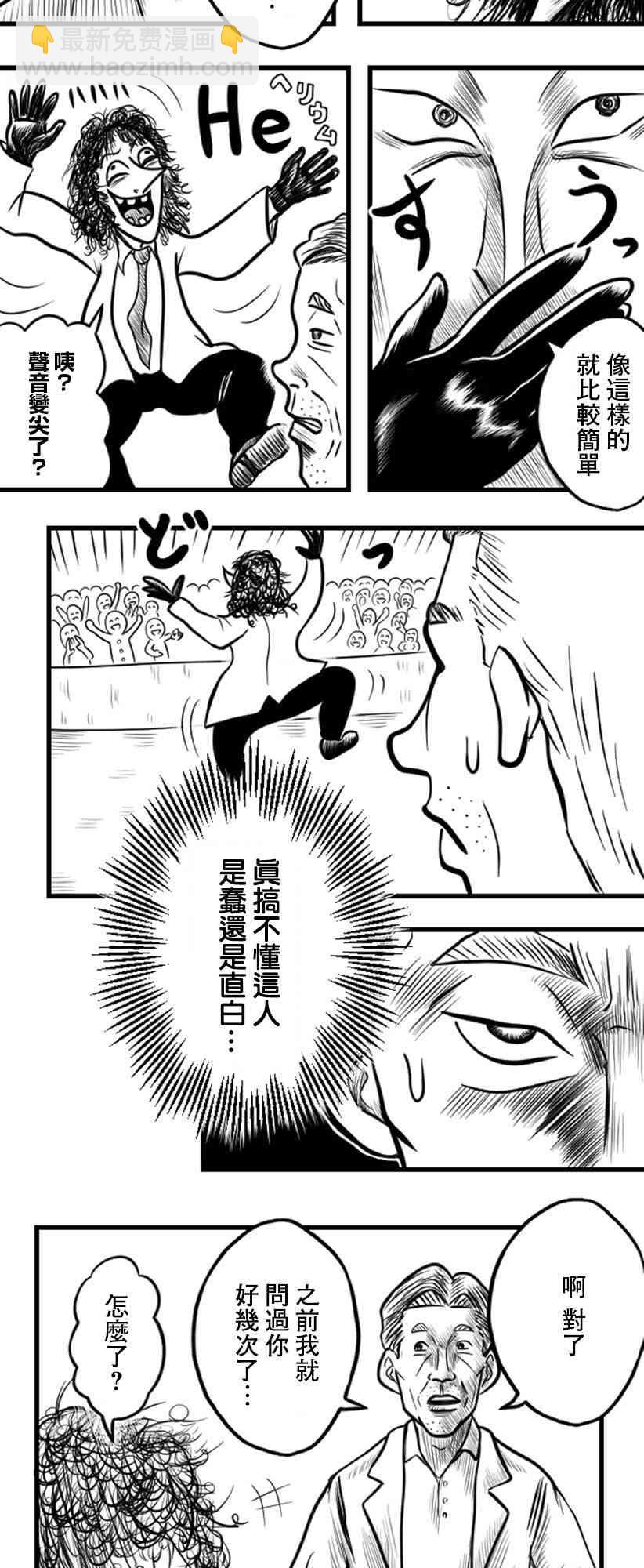 24话3