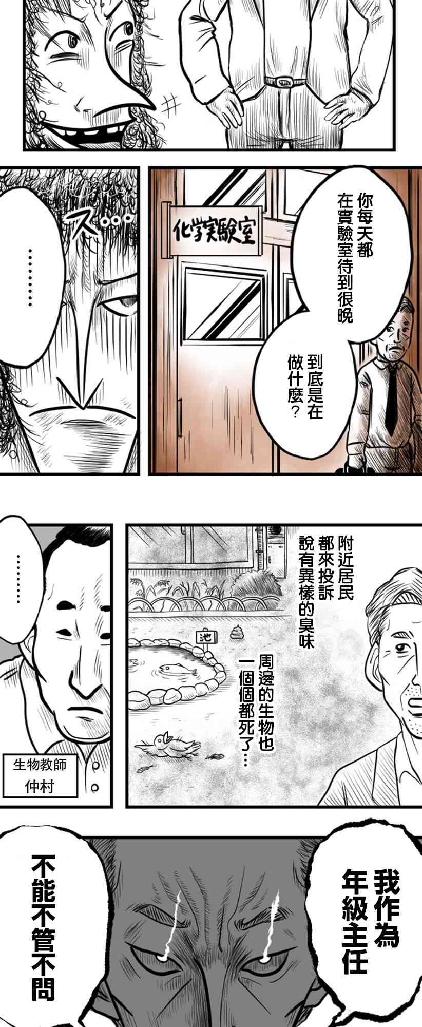 24话4
