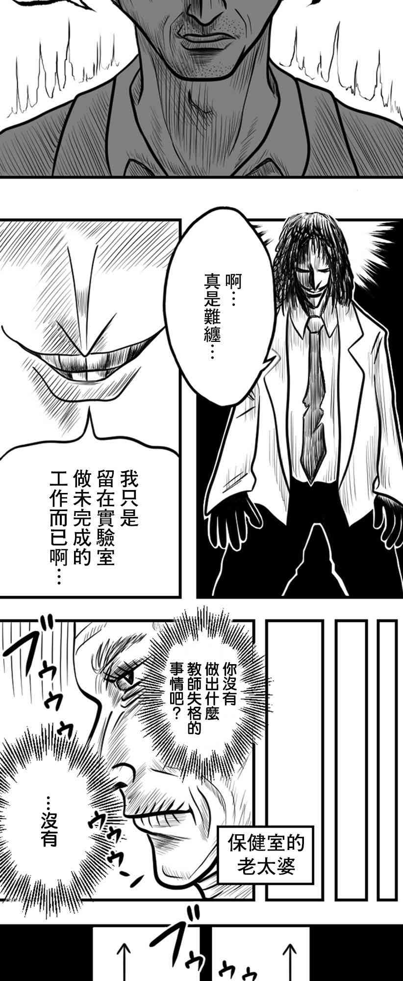24话5