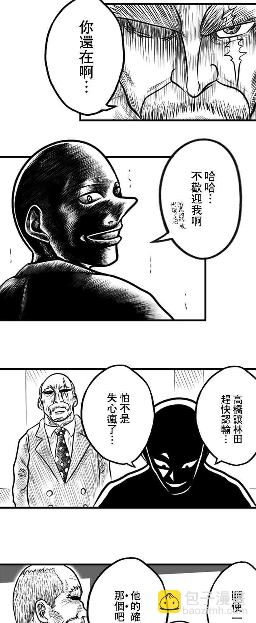 25话1